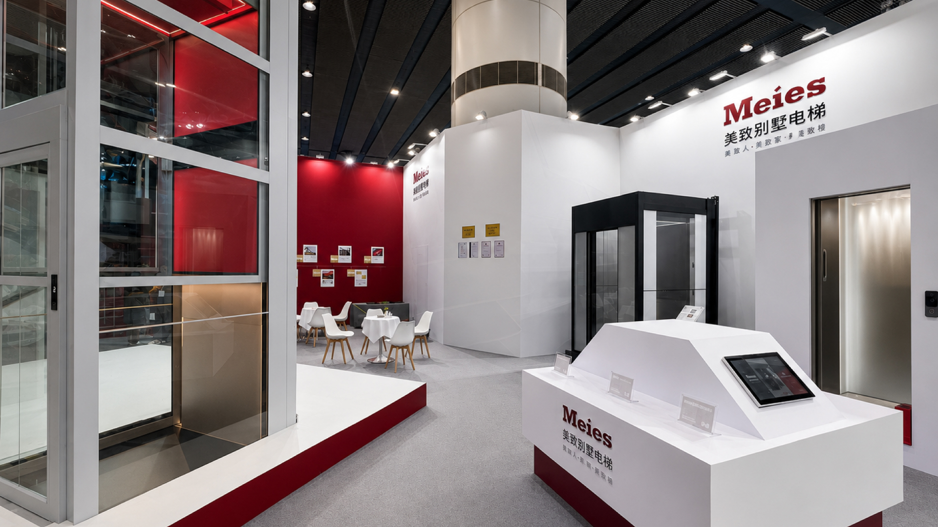 美致电梯展作品展示5.jpg