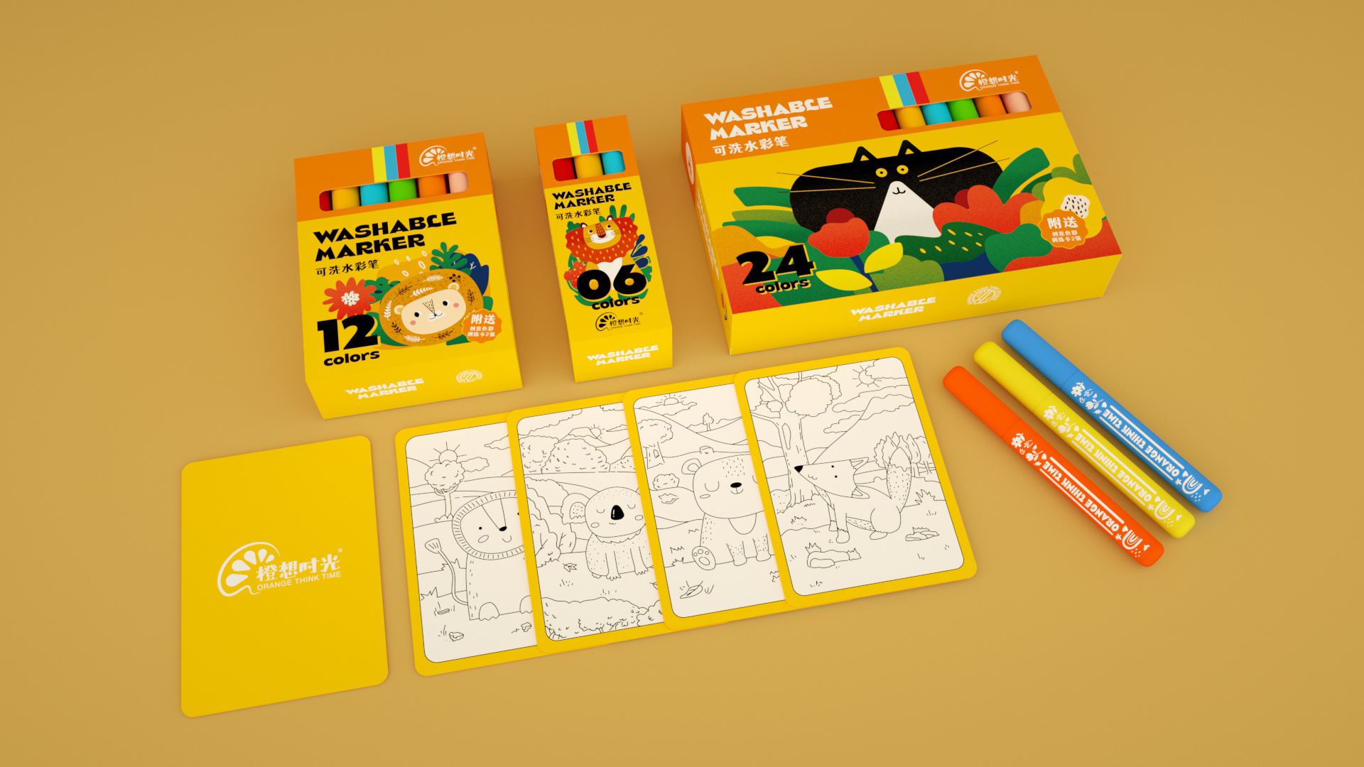 橙想时光包装设计整理2.jpg