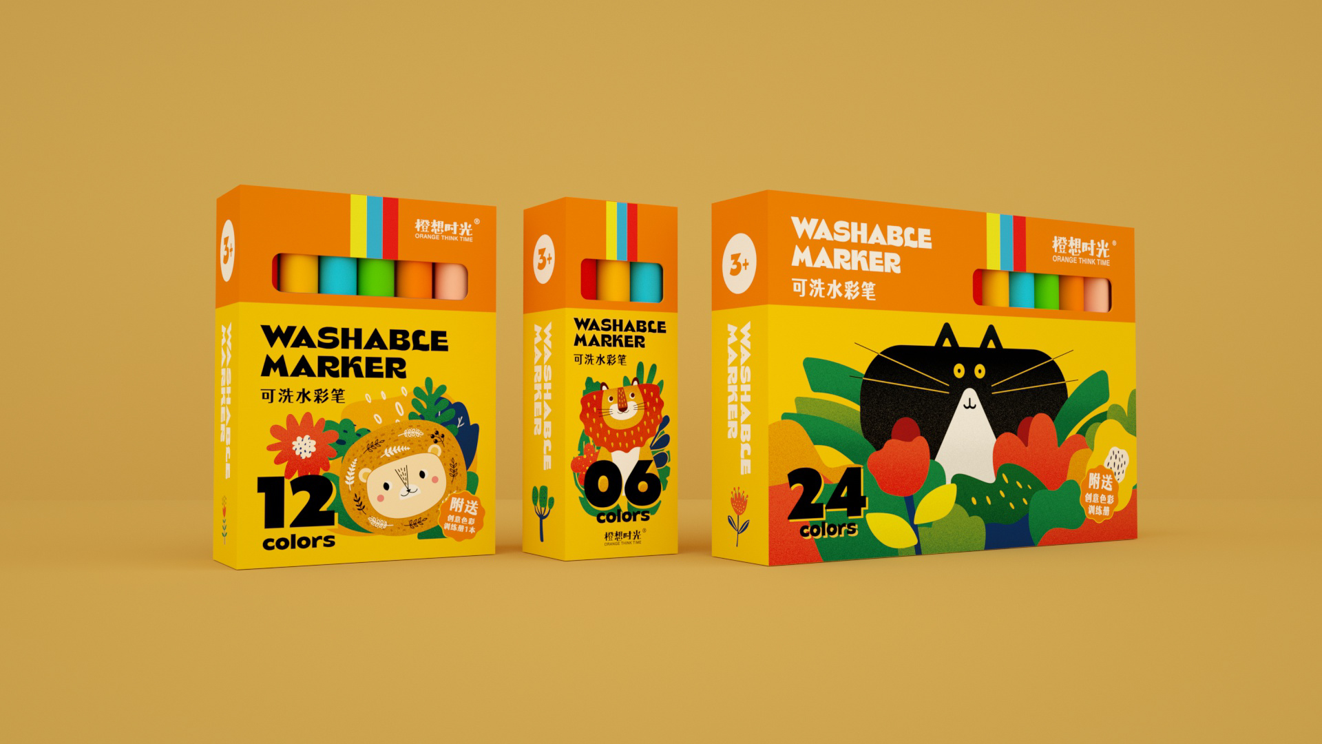 橙想时光包装设计整理3.jpg