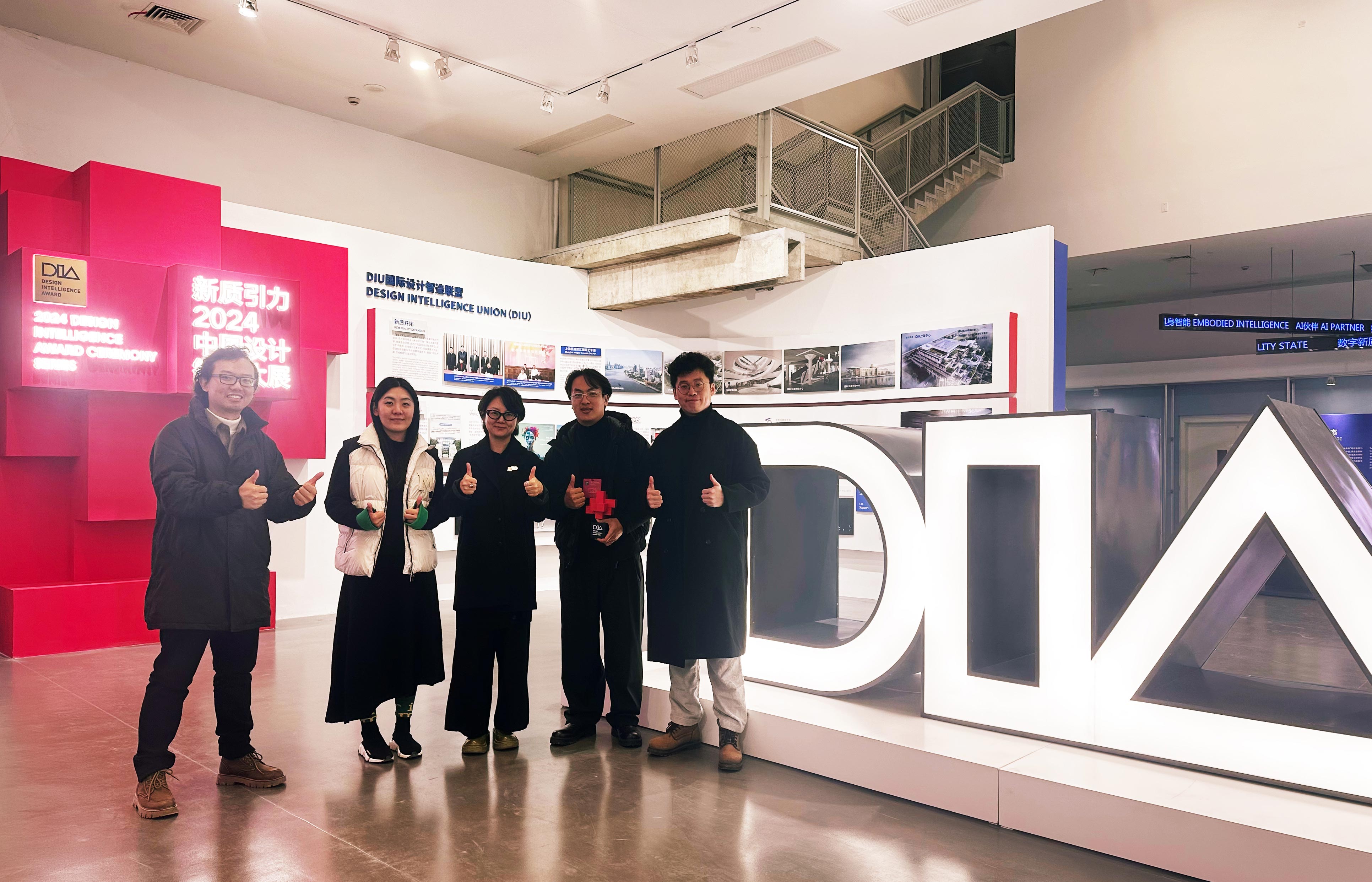 dia2024合照.jpg